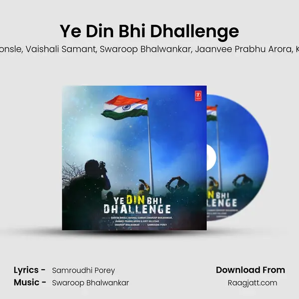 Ye Din Bhi Dhallenge mp3 song