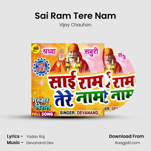 Sai Ram Tere Nam - Vijay Chauhan album cover 