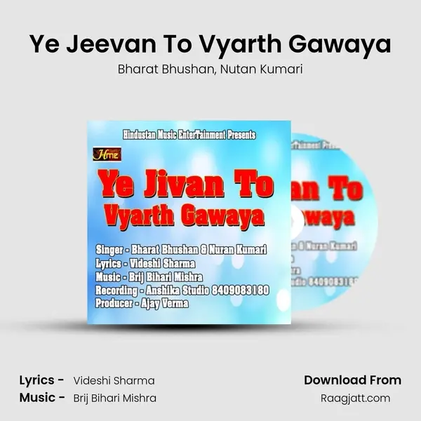 Ye Jeevan To Vyarth Gawaya - Bharat Bhushan album cover 