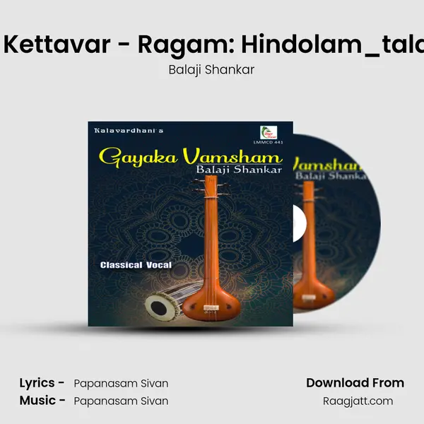 Nambi Kettavar - Ragam: Hindolam_talam: Adi - Balaji Shankar album cover 