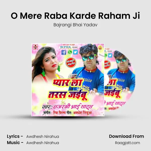 O Mere Raba Karde Raham Ji - Bajrangi Bhai Yadav album cover 