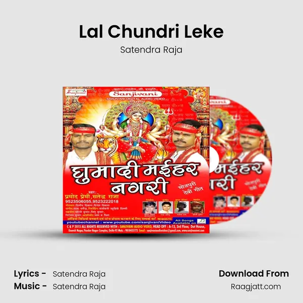 Lal Chundri Leke mp3 song