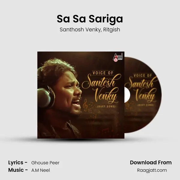 Sa Sa Sariga mp3 song