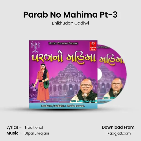 Parab No Mahima Pt-3 mp3 song