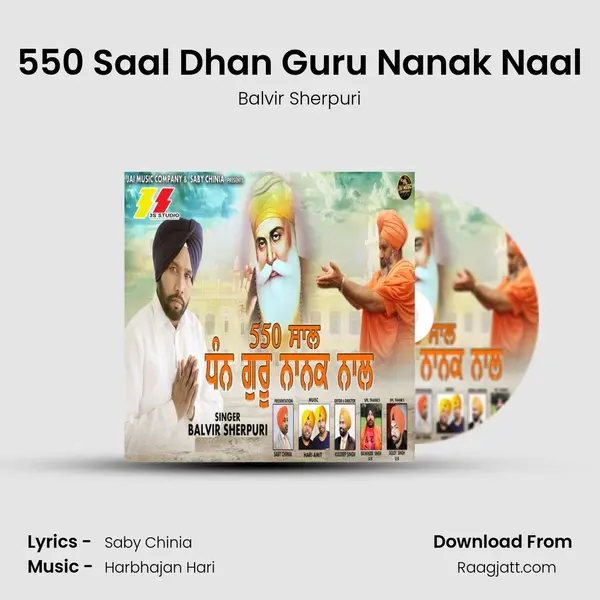 550 Saal Dhan Guru Nanak Naal mp3 song