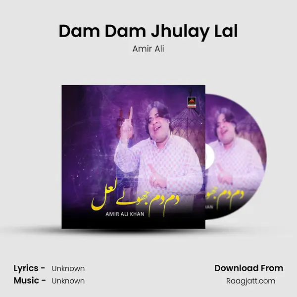 Dam Dam Jhulay Lal mp3 song