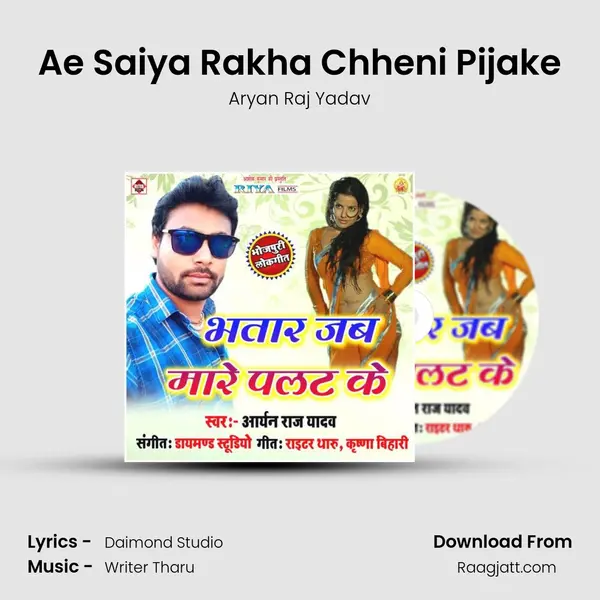 Ae Saiya Rakha Chheni Pijake - Aryan Raj Yadav album cover 