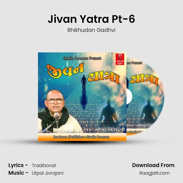 Jivan Yatra Pt-6 mp3 song