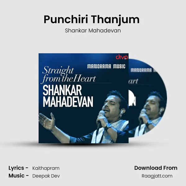 Punchiri Thanjum (From - Bicycle Thieves) - Shankar Mahadevan album cover 