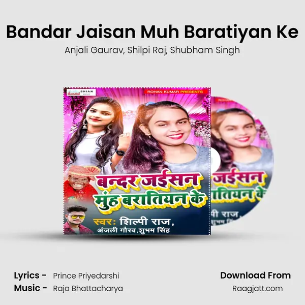 Bandar Jaisan Muh Baratiyan Ke mp3 song