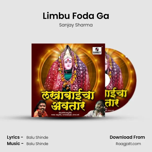 Limbu Foda Ga mp3 song