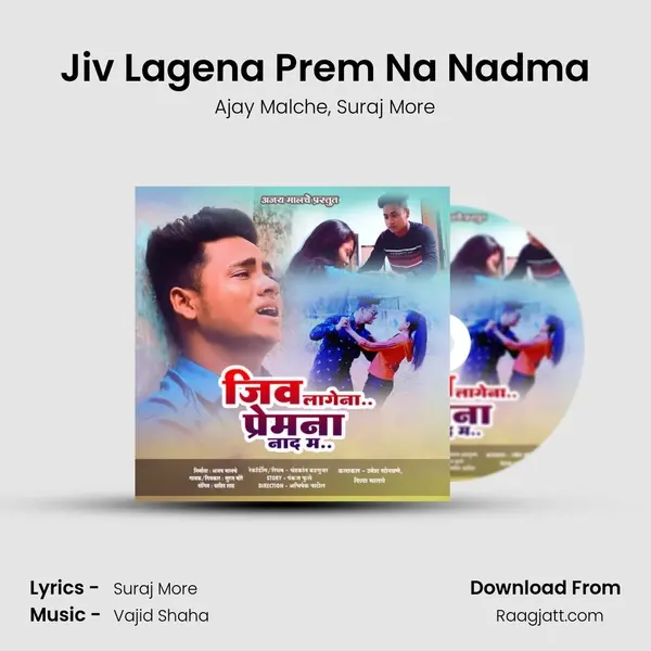 Jiv Lagena Prem Na Nadma mp3 song