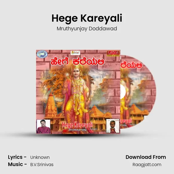 Hege Kareyali - Mruthyunjay Doddawad album cover 