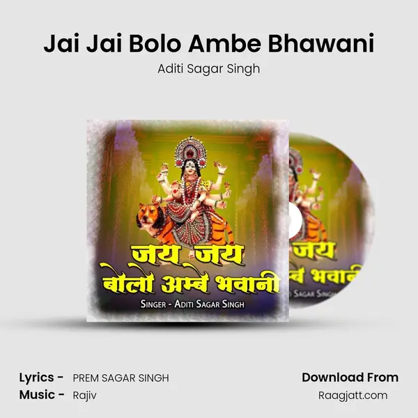 Jai Jai Bolo Ambe Bhawani - Aditi Sagar Singh album cover 