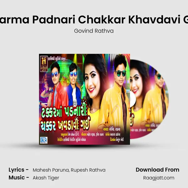 Takkarma Padnari Chakkar Khavdavi Gayi 1 - Govind Rathva album cover 