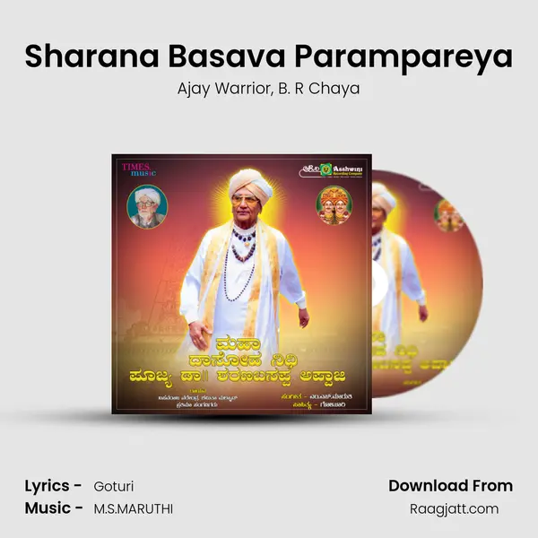 Sharana Basava Parampareya - Ajay Warrior album cover 