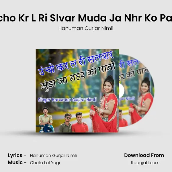 Ucho Kr L Ri Slvar Muda Ja Nhr Ko Pani mp3 song