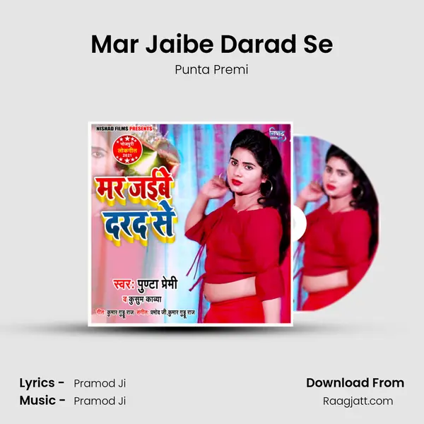 Mar Jaibe Darad Se - Punta Premi album cover 