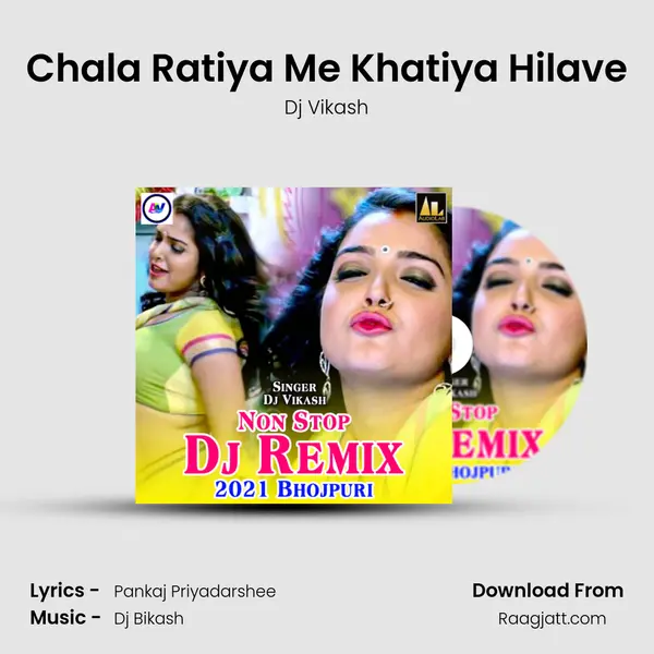 Chala Ratiya Me Khatiya Hilave mp3 song