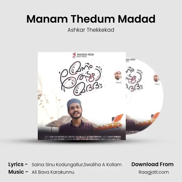 Manam Thedum Madad - Ashkar Thekkekad album cover 