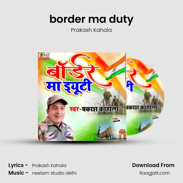 border ma duty - Prakash Kahala album cover 