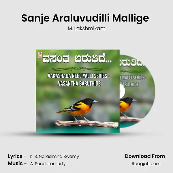 Sanje Araluvudilli Mallige (From 