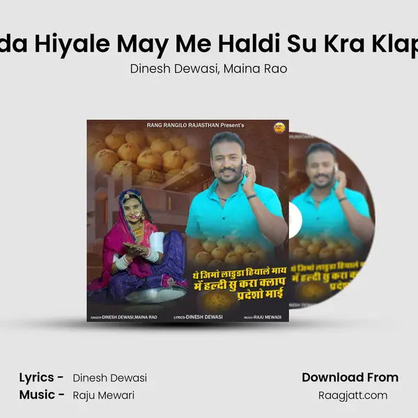 The Jimo Laduda Hiyale May Me Haldi Su Kra Klap Pradesho Mai mp3 song