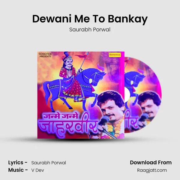 Dewani Me To Bankay mp3 song