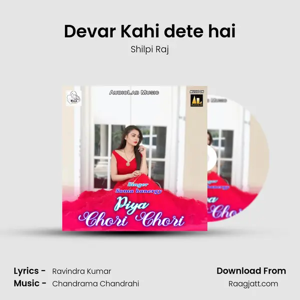 Devar Kahi dete hai - Shilpi Raj album cover 