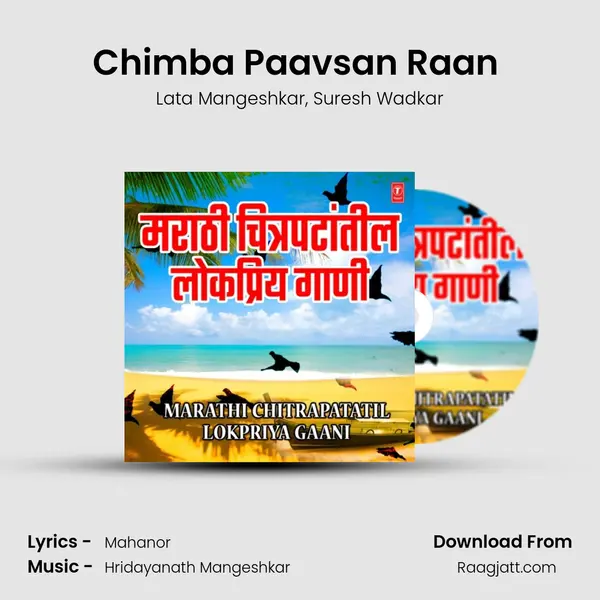 Chimba Paavsan Raan (From 