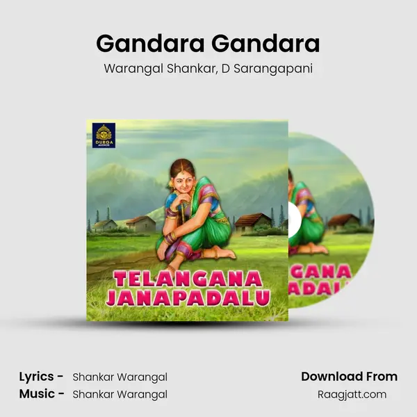 Gandara Gandara mp3 song