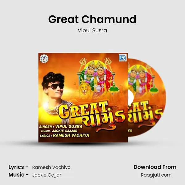 Great Chamund mp3 song