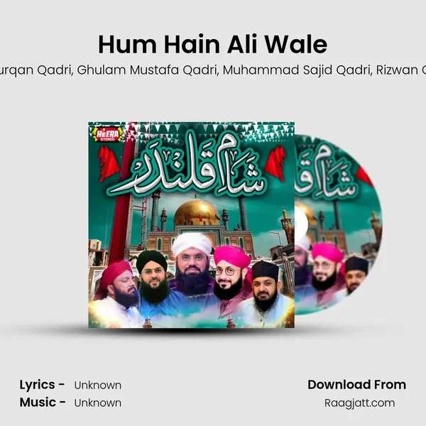 Hum Hain Ali Wale - Syed Muhammad Furqan Qadri album cover 