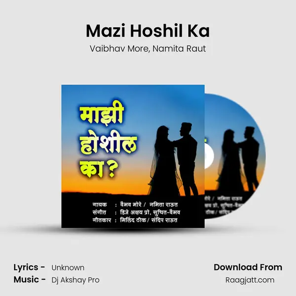 Mazi Hoshil Ka mp3 song