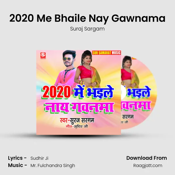 2020 Me Bhaile Nay Gawnama mp3 song