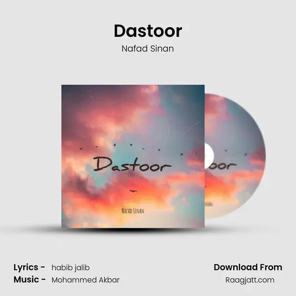 Dastoor mp3 song