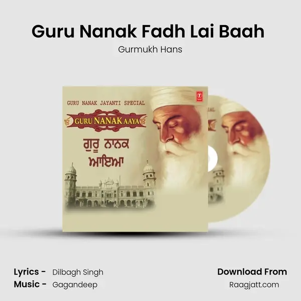 Guru Nanak Fadh Lai Baah (From 