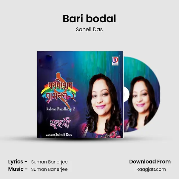 Bari bodal mp3 song