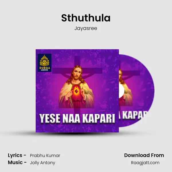 Sthuthula mp3 song