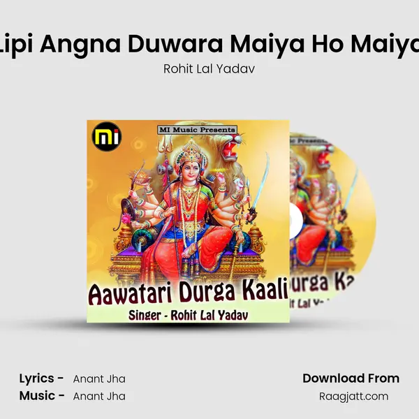 Lipi Angna Duwara Maiya Ho Maiya - Rohit Lal Yadav album cover 