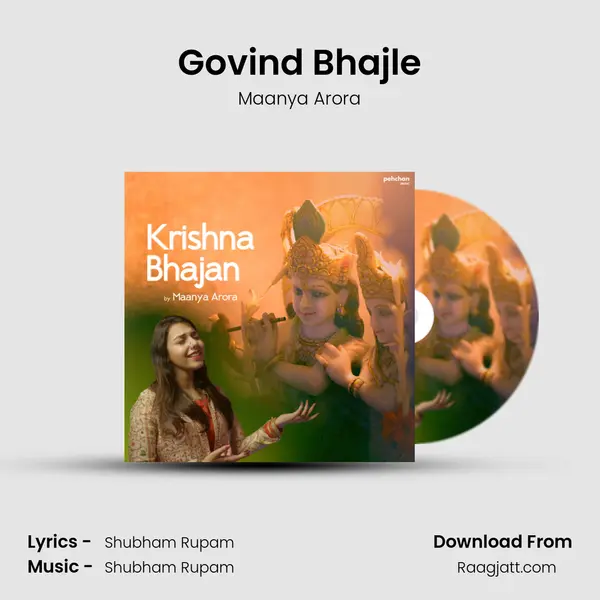 Govind Bhajle mp3 song