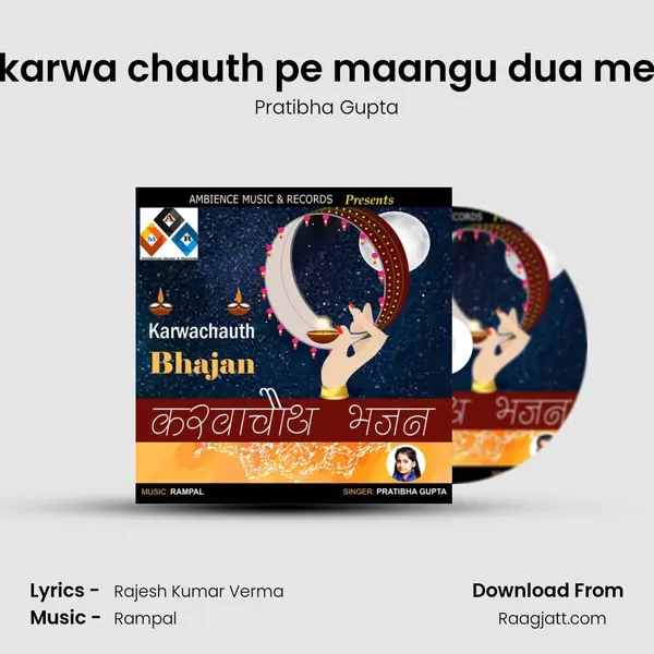 karwa chauth pe maangu dua me mp3 song