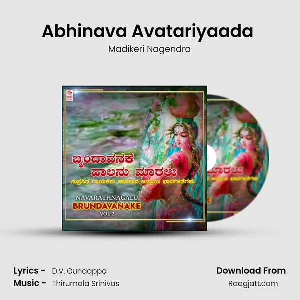 Abhinava Avatariyaada (From 