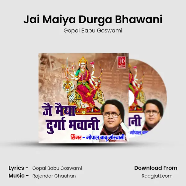 Jai Maiya Durga Bhawani mp3 song