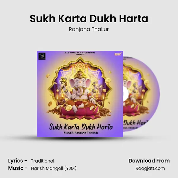 Sukh Karta Dukh Harta - Ranjana Thakur album cover 