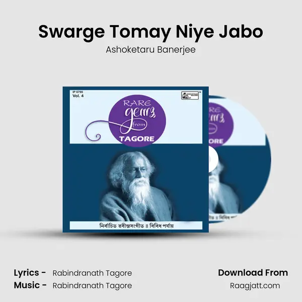 Swarge Tomay Niye Jabo - Ashoketaru Banerjee album cover 