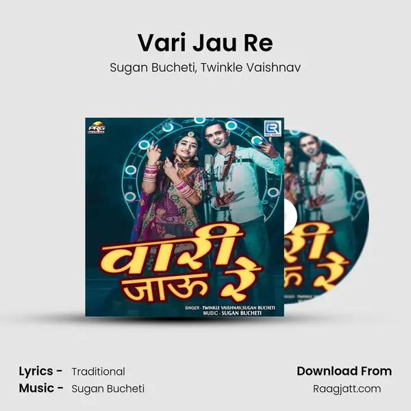 Vari Jau Re - Sugan Bucheti album cover 