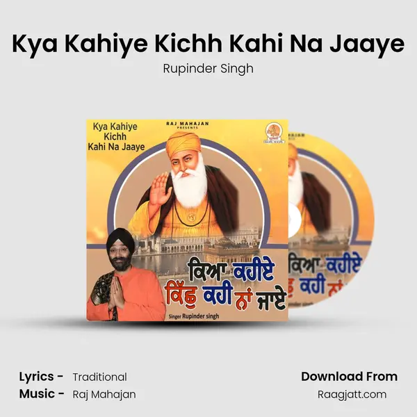 Kya Kahiye Kichh Kahi Na Jaaye mp3 song