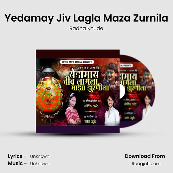 Yedamay Jiv Lagla Maza Zurnila - Radha Khude album cover 