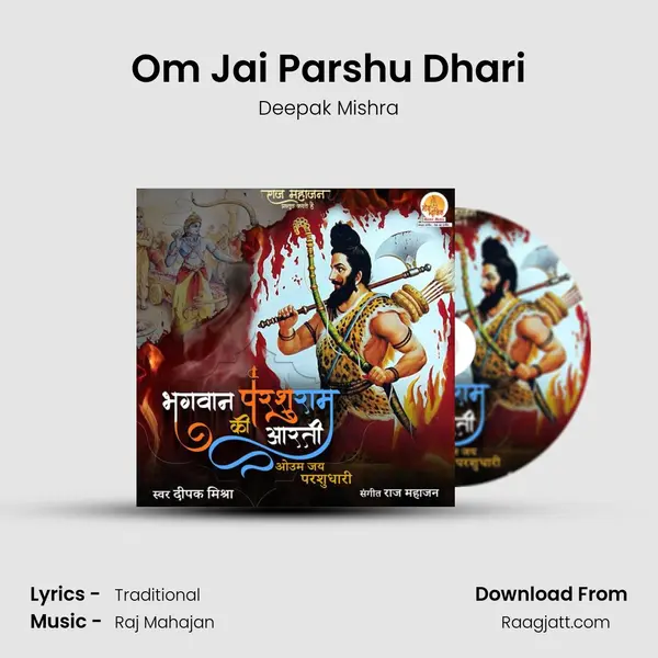 Om Jai Parshu Dhari mp3 song